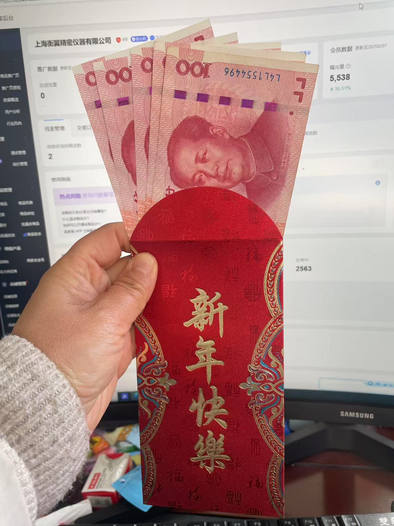 衡翼儀器2025年新春開工儀式，開啟新征程