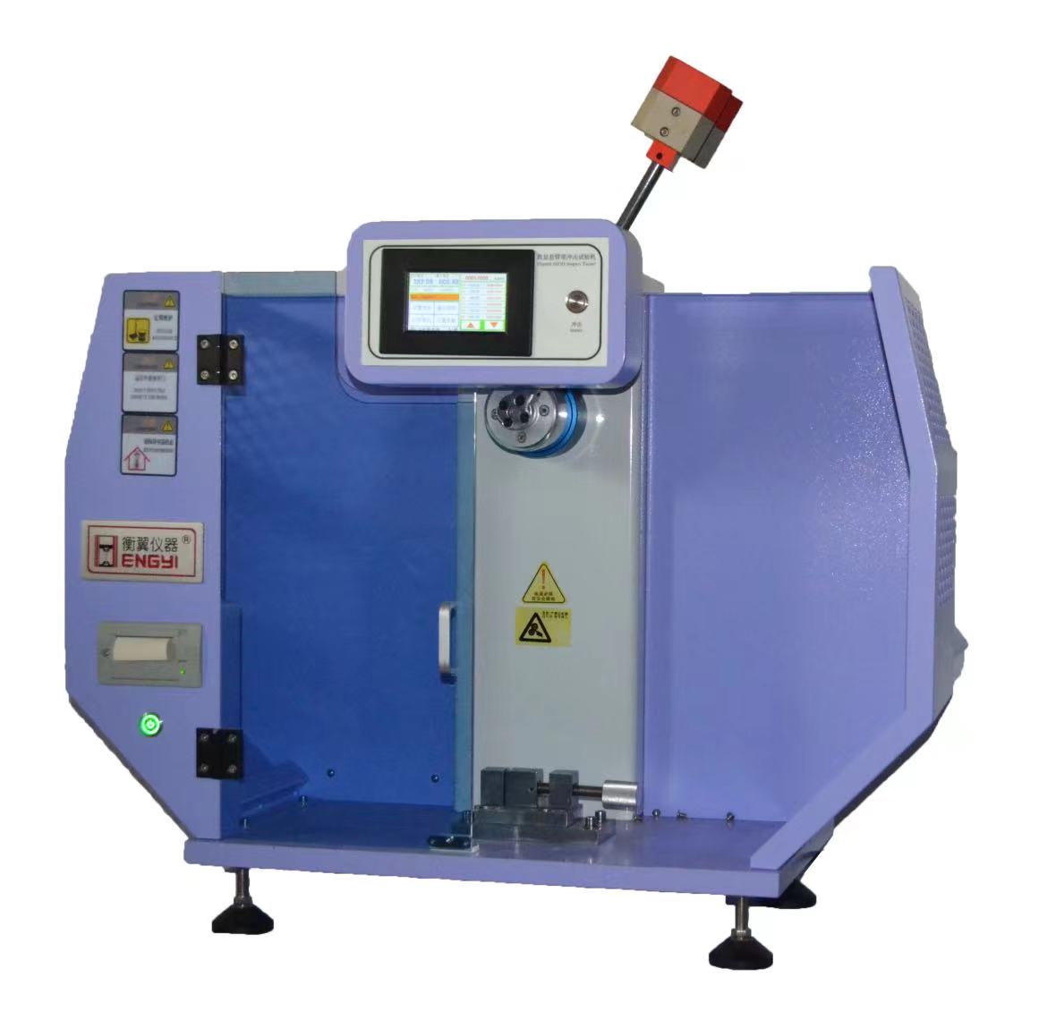 塑料數(shù)顯簡(jiǎn)支梁沖擊試驗(yàn)機(jī)